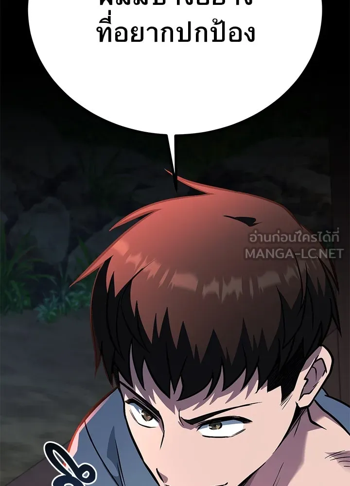 ราชาลานประลอง ตอนที่ 35 รูปที่ 153
