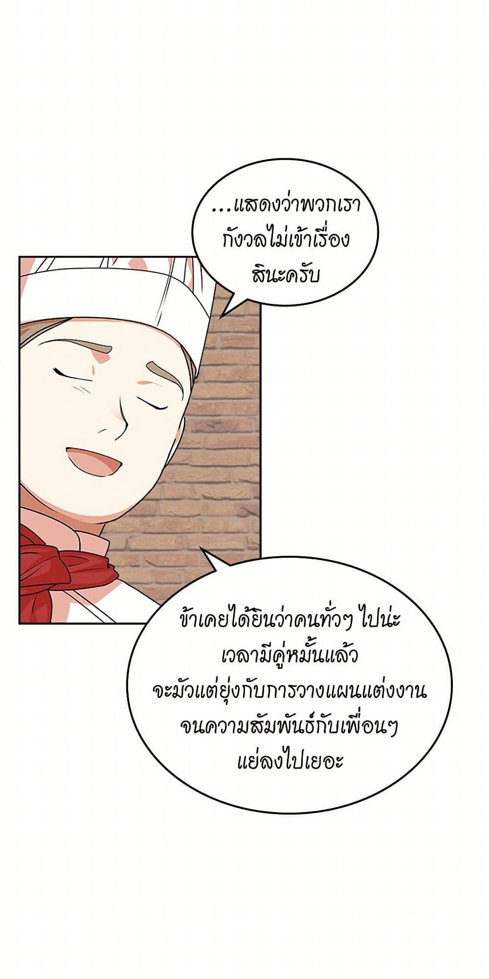 Manga-lc-com อ่านมังงะ อ่านการ์ตูน ออนไลน์ ฟรี The Antagonist’s Pet ตอนที่ 1 2 3 4 5 6 7 8 9 10 11 12 13 14 ฟรี ไม่มีโฆษณา Manga-lc - อ่าน มังงะ อ่าน การ์ตูน ออนไลน์ อ่านมังงะ ฟรี