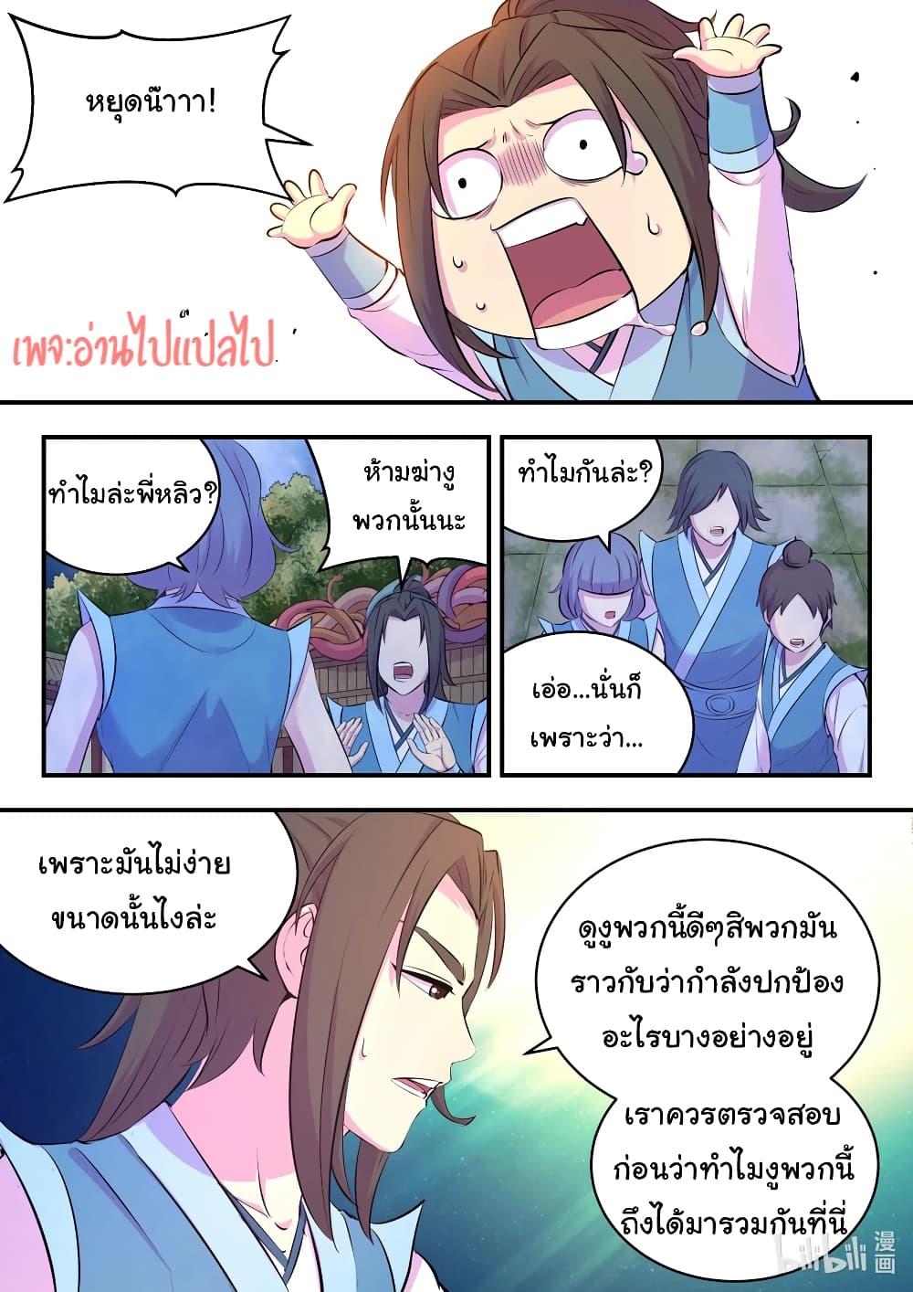 Manga-lc-com อ่านมังงะ อ่านการ์ตูน ออนไลน์ ฟรี King of Spirit Beast ตอนที่ 1 2 3 4 5 6 7 8 9 10 11 12 13 14 ฟรี ไม่มีโฆษณา Manga-lc - อ่าน มังงะ อ่าน การ์ตูน ออนไลน์ อ่านมังงะ ฟรี