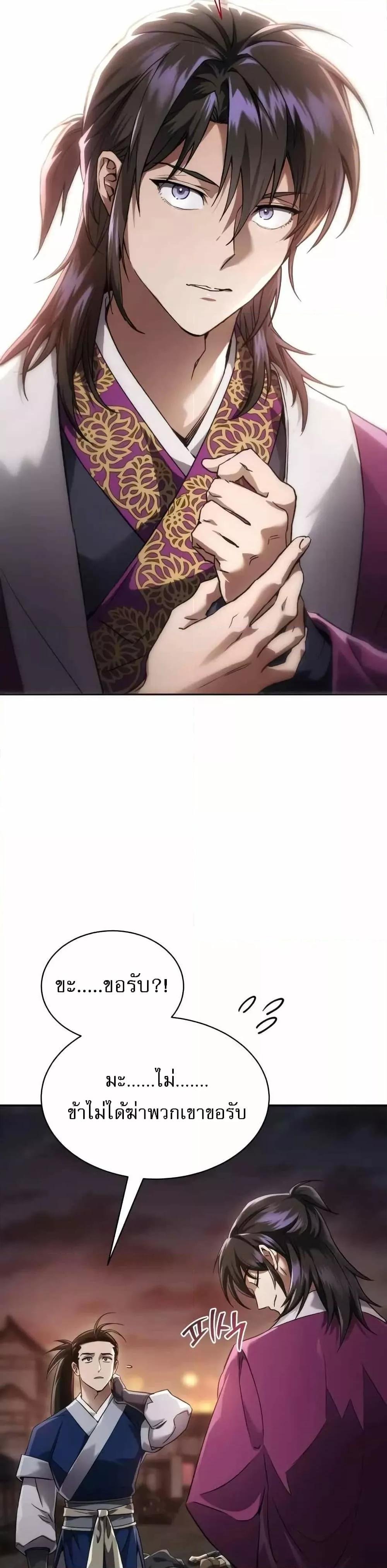 Manga-lc-com อ่านมังงะ อ่านการ์ตูน ออนไลน์ ฟรี มารสวรรค์เกิดให ตอนที่ 1 2 3 4 5 6 7 8 9 10 11 12 13 14 ฟรี ไม่มีโฆษณา Manga-lc - อ่าน มังงะ อ่าน การ์ตูน ออนไลน์ อ่านมังงะ ฟรี