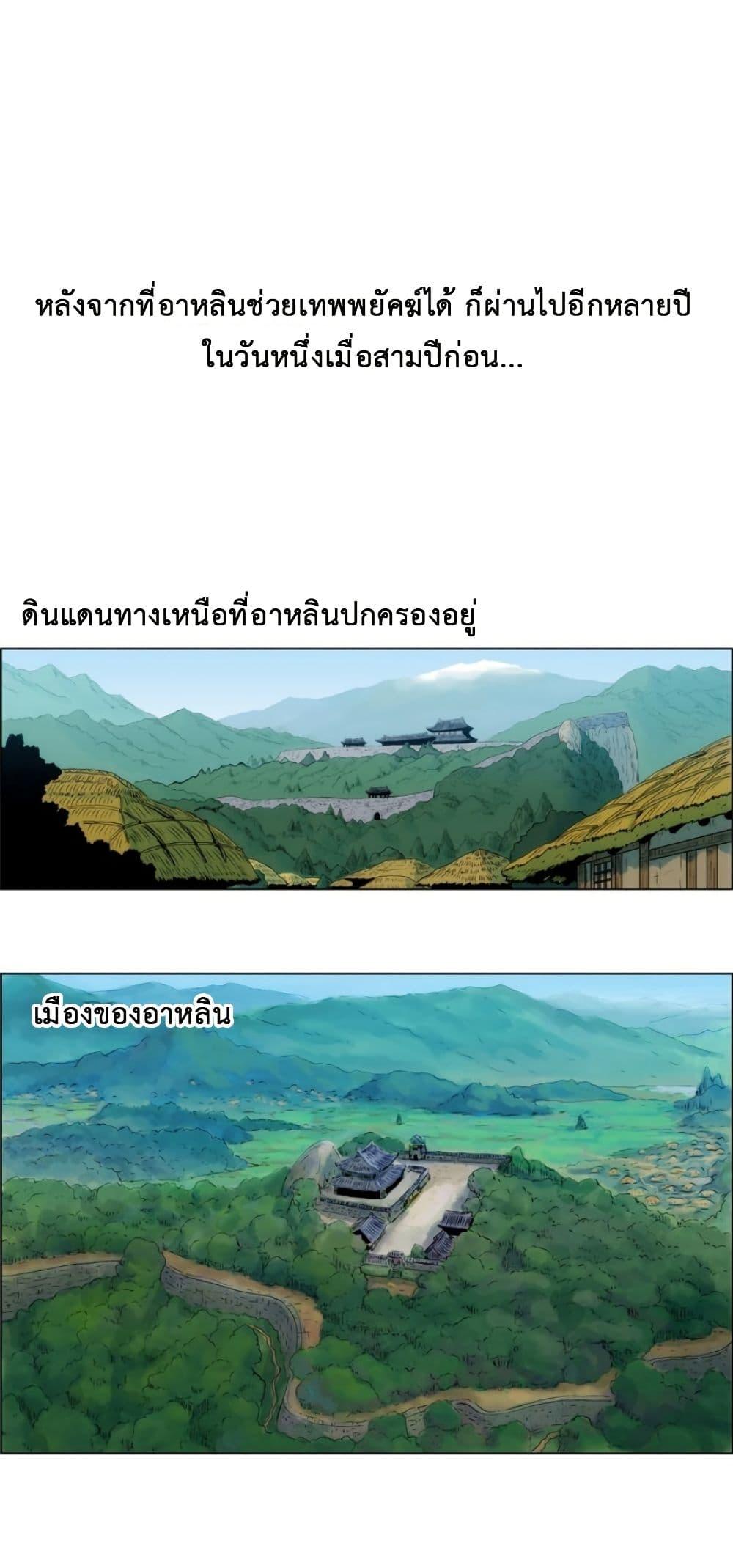 Manga-lc-com อ่านมังงะ อ่านการ์ตูน ออนไลน์ ฟรี Tiger Brother ตอนที่ 1 2 3 4 5 6 7 8 9 10 11 12 13 14 ฟรี ไม่มีโฆษณา Manga-lc - อ่าน มังงะ อ่าน การ์ตูน ออนไลน์ อ่านมังงะ ฟรี
