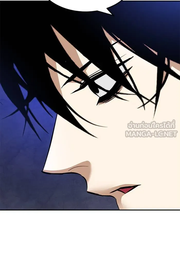 Return to Player ตอนที่ 156 รูปที่ 132