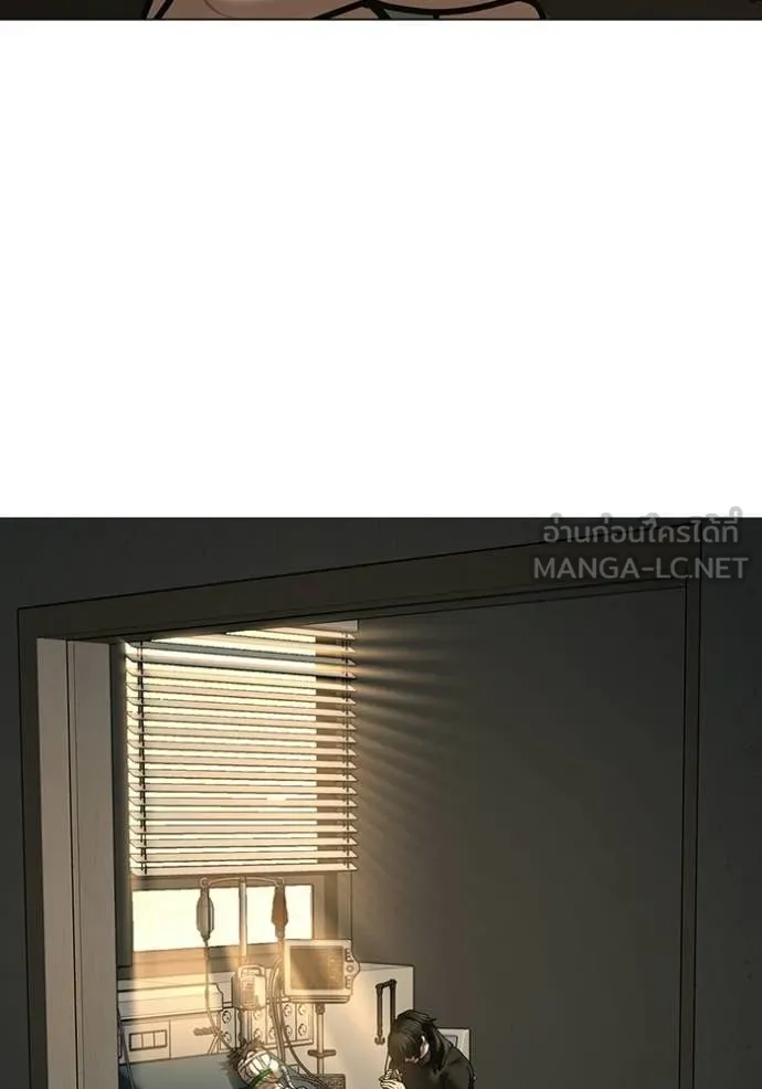 reality ตอนที่ 194 รูปที่ 35