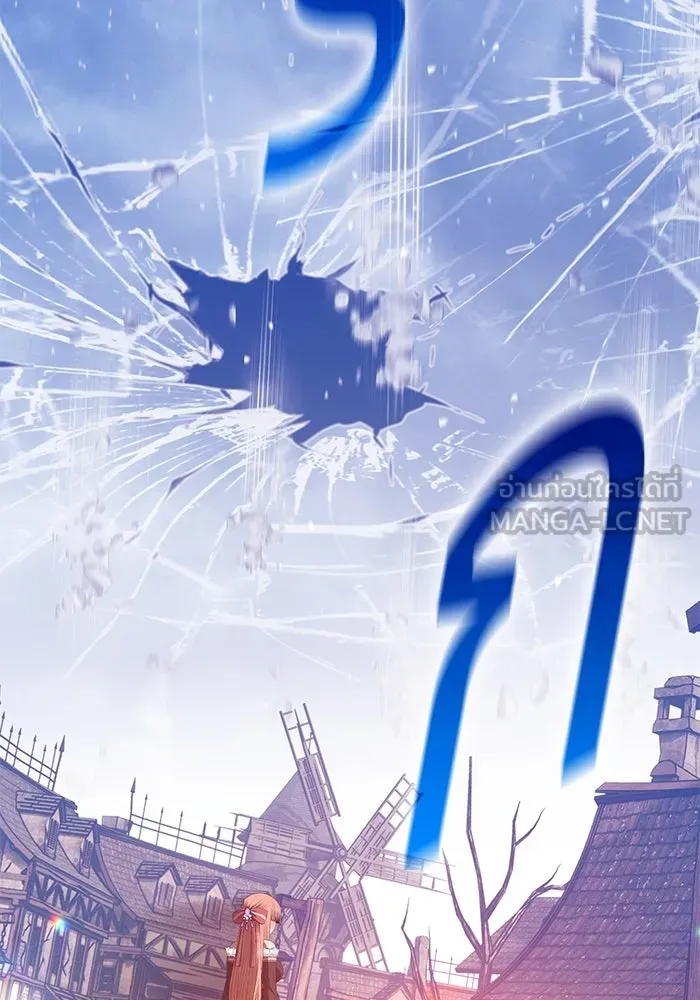 +99 ท่อนไม้พร้อมบวก ตอนที่ 79 รูปที่ 327