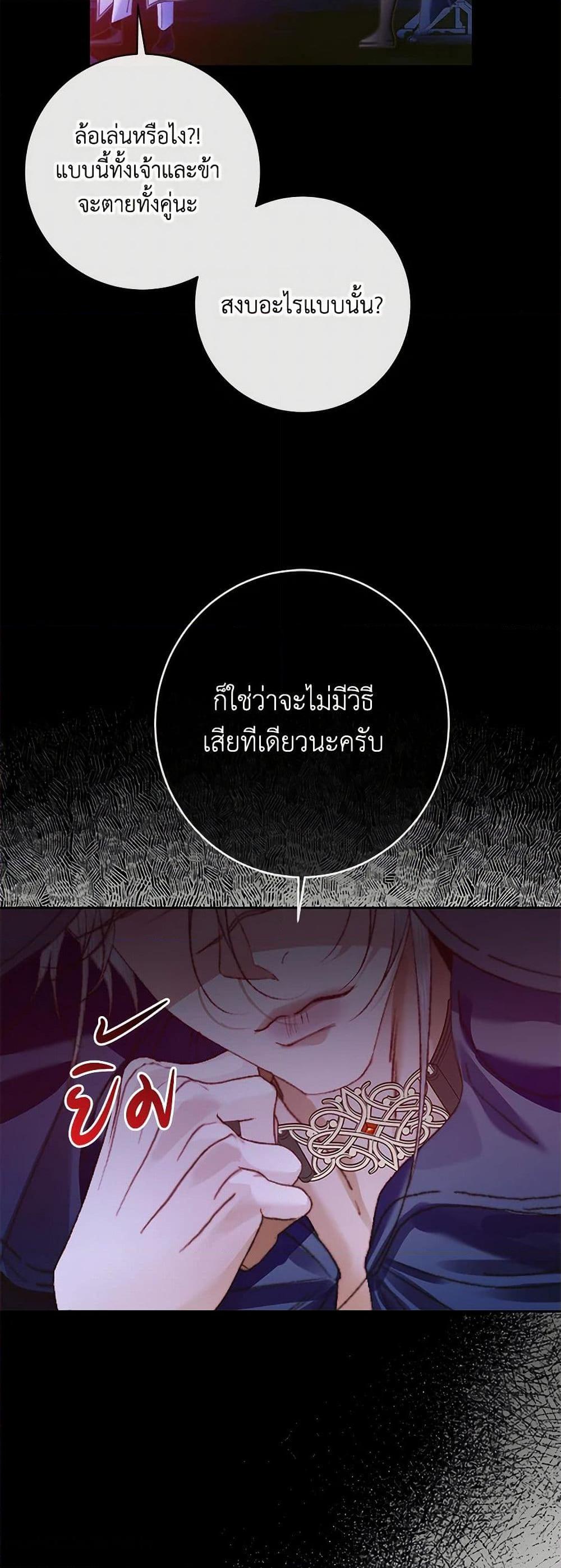 Manga-lc-com อ่านมังงะ อ่านการ์ตูน ออนไลน์ ฟรี Becoming The Villain’s Family ตอนที่ 1 2 3 4 5 6 7 8 9 10 11 12 13 14 ฟรี ไม่มีโฆษณา Manga-lc - อ่าน มังงะ อ่าน การ์ตูน ออนไลน์ อ่านมังงะ ฟรี