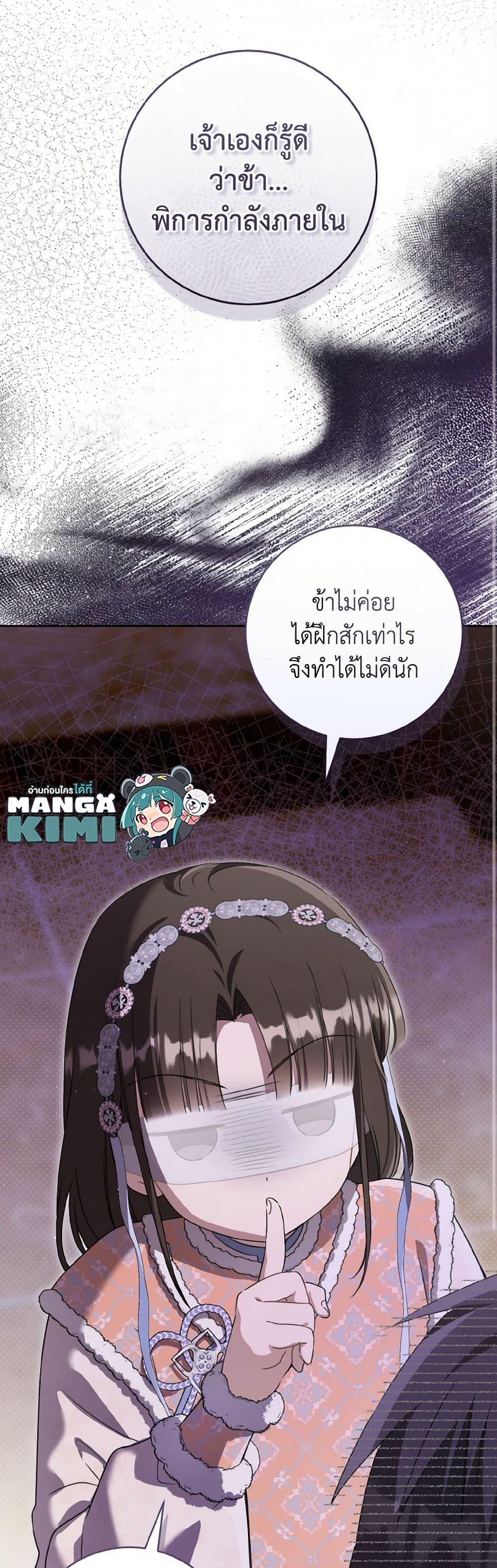 Manga-lc-com อ่านมังงะ อ่านการ์ตูน ออนไลน์ ฟรี I Became the Despised Granddaughter of the Powerful Martial Arts Family ตอนที่ 1 2 3 4 5 6 7 8 9 10 11 12 13 14 ฟรี ไม่มีโฆษณา Manga-lc - อ่าน มังงะ อ่าน การ์ตูน ออนไลน์ อ่านมังงะ ฟรี