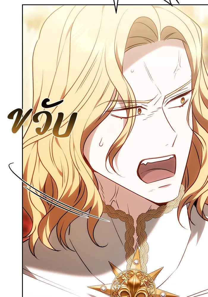 ย้อนเวลาพลิกชะตาทายาท ตอนที่ 65 รูปที่ 41