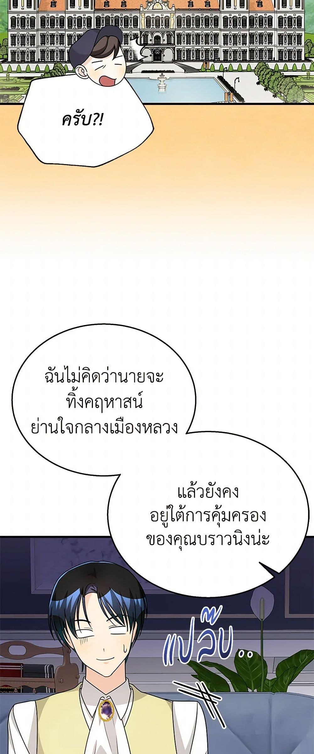 Manga-lc-com อ่านมังงะ อ่านการ์ตูน ออนไลน์ ฟรี Till Divorce Do Us Part! ตอนที่ 1 2 3 4 5 6 7 8 9 10 11 12 13 14 ฟรี ไม่มีโฆษณา Manga-lc - อ่าน มังงะ อ่าน การ์ตูน ออนไลน์ อ่านมังงะ ฟรี