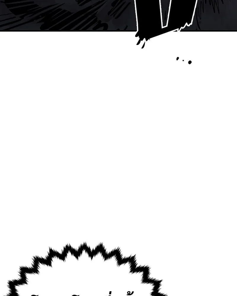 Player ตอนที่ 128 รูปที่ 40