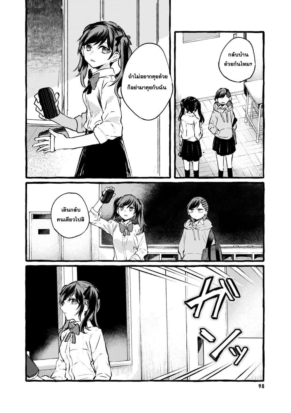 Manga-lc-com อ่านมังงะ อ่านการ์ตูน ออนไลน์ ฟรี Fuzoroi no Renri ตอนที่ 1 2 3 4 5 6 7 8 9 10 11 12 13 14 ฟรี ไม่มีโฆษณา Manga-lc - อ่าน มังงะ อ่าน การ์ตูน ออนไลน์ อ่านมังงะ ฟรี