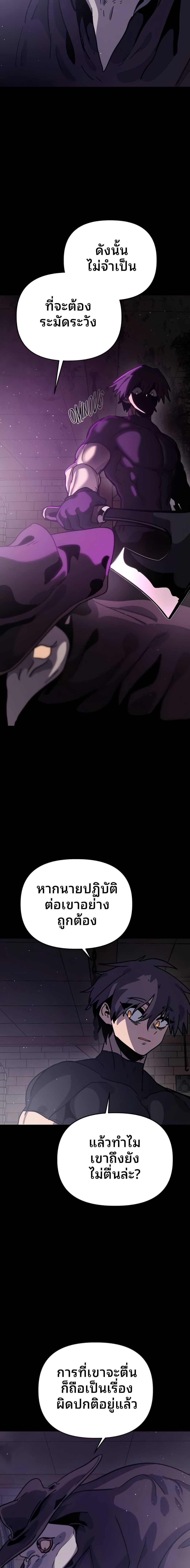 Manga-lc-com อ่านมังงะ อ่านการ์ตูน ออนไลน์ ฟรี The Second Life Is a Healing Life ตอนที่ 1 2 3 4 5 6 7 8 9 10 11 12 13 14 ฟรี ไม่มีโฆษณา Manga-lc - อ่าน มังงะ อ่าน การ์ตูน ออนไลน์ อ่านมังงะ ฟรี