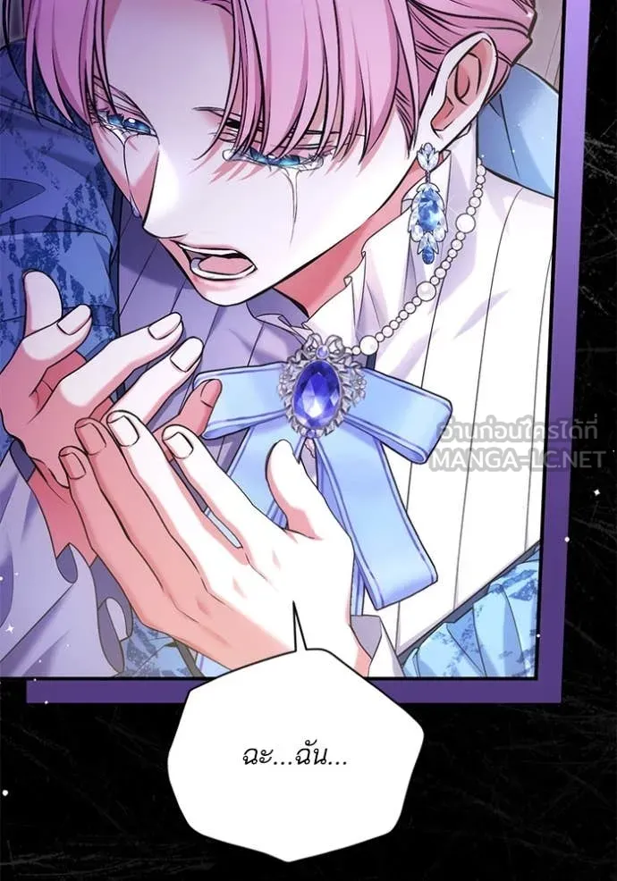 แด่ตัวละครโปรด ตอนที่ 105 รูปที่ 83