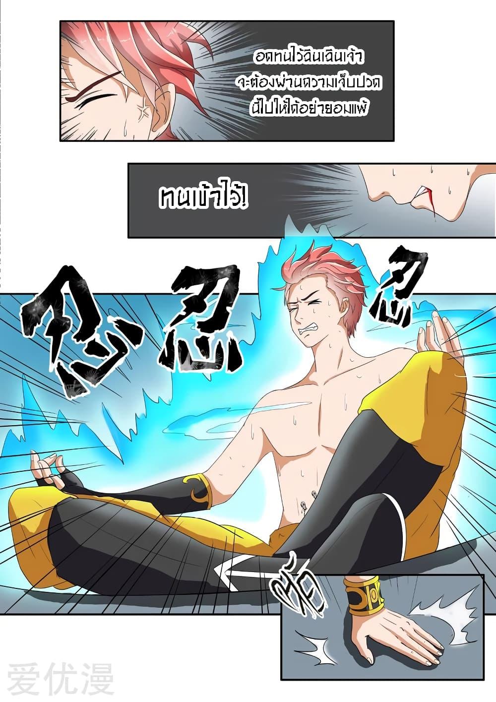 Manga-lc-com อ่านมังงะ อ่านการ์ตูน ออนไลน์ ฟรี Martial Master ตอนที่ 1 2 3 4 5 6 7 8 9 10 11 12 13 14 ฟรี ไม่มีโฆษณา Manga-lc - อ่าน มังงะ อ่าน การ์ตูน ออนไลน์ อ่านมังงะ ฟรี