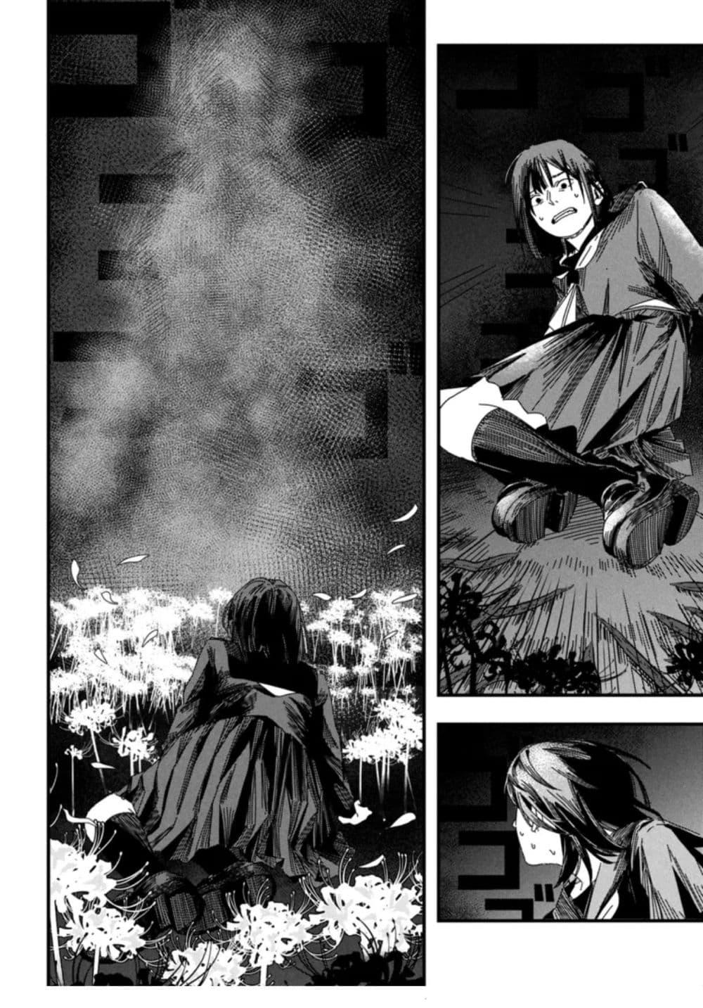 Manga-lc-com อ่านมังงะ อ่านการ์ตูน ออนไลน์ ฟรี Silent Hill f ตอนที่ 1 2 3 4 5 6 7 8 9 10 11 12 13 14 ฟรี ไม่มีโฆษณา Manga-lc - อ่าน มังงะ อ่าน การ์ตูน ออนไลน์ อ่านมังงะ ฟรี