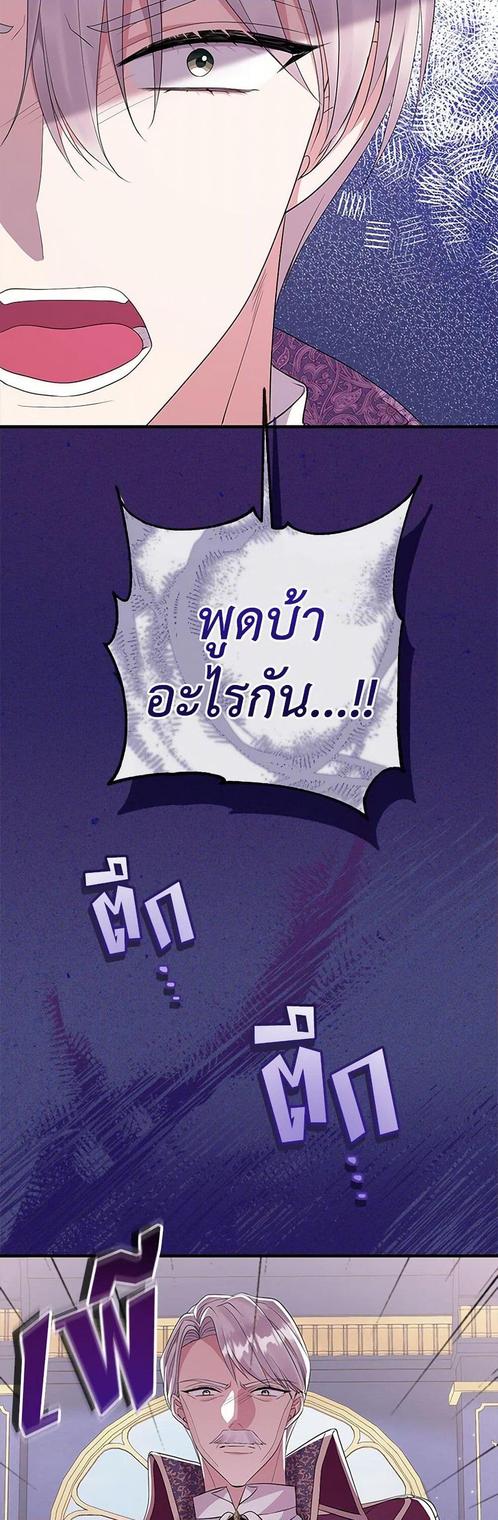 Manga-lc-com อ่านมังงะ อ่านการ์ตูน ออนไลน์ ฟรี Move, I’m Deciding the Ending! ตอนที่ 1 2 3 4 5 6 7 8 9 10 11 12 13 14 ฟรี ไม่มีโฆษณา Manga-lc - อ่าน มังงะ อ่าน การ์ตูน ออนไลน์ อ่านมังงะ ฟรี