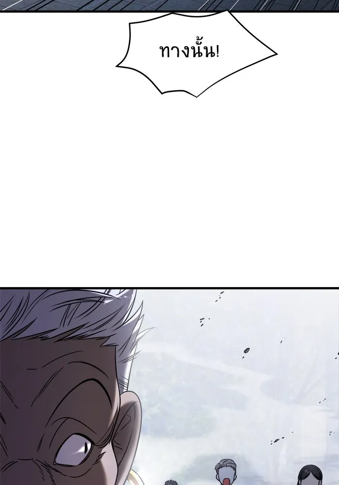 วายร้ายก็อยากมีรัก ตอนที่ 58 รูปที่ 14