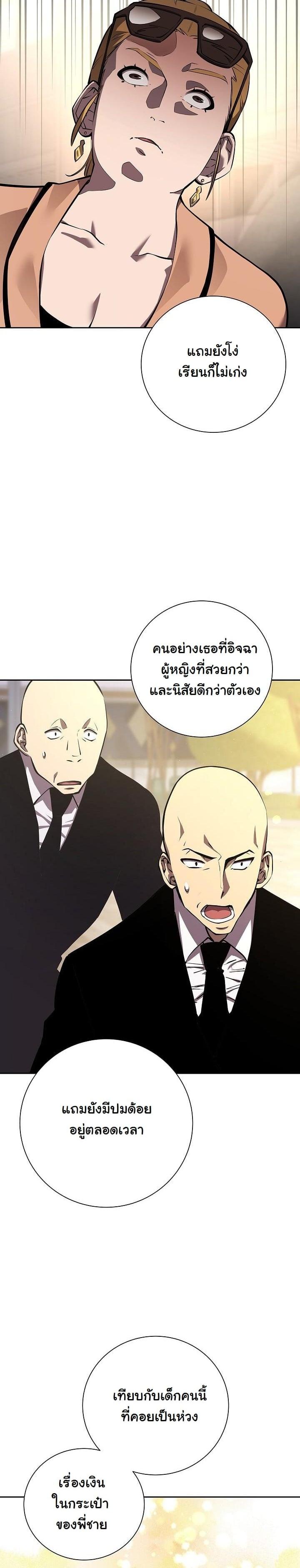 Manga-lc-com อ่านมังงะ อ่านการ์ตูน ออนไลน์ ฟรี The Sword God From a Ruined World ตอนที่ 1 2 3 4 5 6 7 8 9 10 11 12 13 14 ฟรี ไม่มีโฆษณา Manga-lc - อ่าน มังงะ อ่าน การ์ตูน ออนไลน์ อ่านมังงะ ฟรี