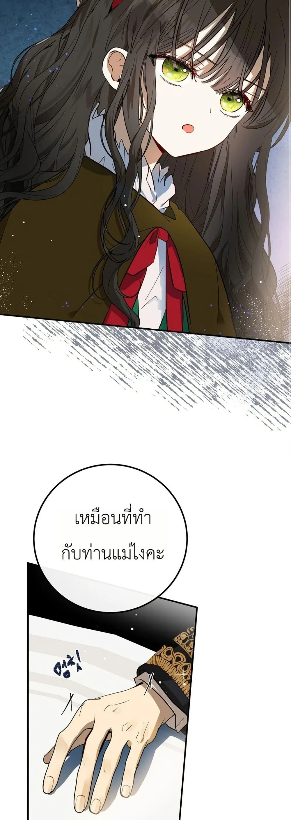 Manga-lc-com อ่านมังงะ อ่านการ์ตูน ออนไลน์ ฟรี How to Survive as the Daughter of the Emperor Who Killed Me ตอนที่ 1 2 3 4 5 6 7 8 9 10 11 12 13 14 ฟรี ไม่มีโฆษณา Manga-lc - อ่าน มังงะ อ่าน การ์ตูน ออนไลน์ อ่านมังงะ ฟรี