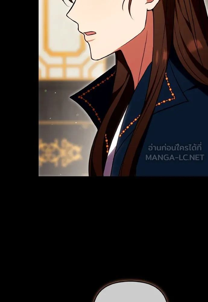 ข้าเนี่ยนะเป็นพระสนม ตอนที่ 110 ไร้เจตนาแฝง ความเห็นแก่ตัว แล รูปที่ 12