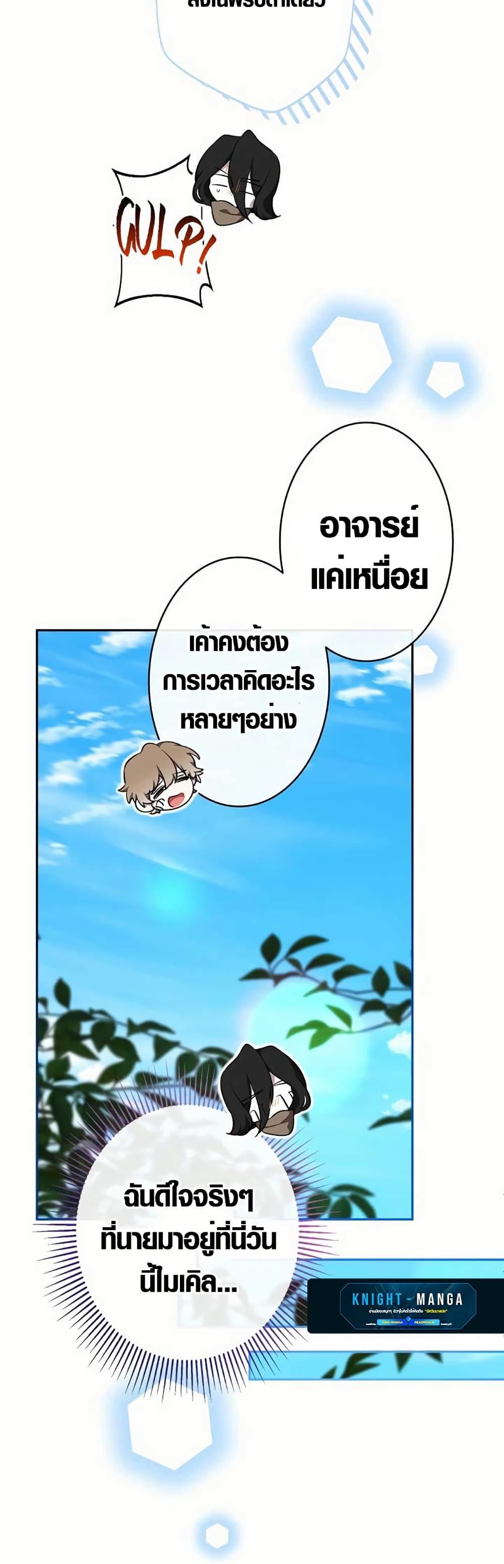 Manga-lc-com อ่านมังงะ อ่านการ์ตูน ออนไลน์ ฟรี The Fake Master Who Accidentally Became the Strongest ตอนที่ 1 2 3 4 5 6 7 8 9 10 11 12 13 14 ฟรี ไม่มีโฆษณา Manga-lc - อ่าน มังงะ อ่าน การ์ตูน ออนไลน์ อ่านมังงะ ฟรี