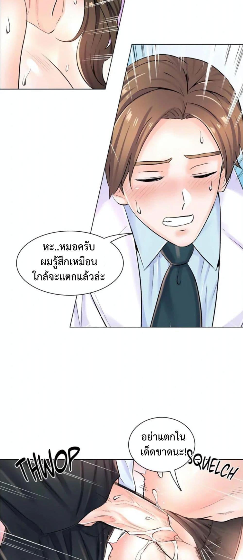 Doujin-Lc- อ่าน โดจิน มังฮวา เกาหลี ญี่ปุ่น จีน แปลไทย The Game Fatal Doctor ตอนที่ 1 2 3 4 5 6 7 8 9 10 11 12 13 14 ฟรี ไม่มีโฆษณา อ่าน โดจิน Manhwa เกาหลี ญี่ปุ่น จีน เรามีครบ คัดมาให้เน้นๆ โดจิน 18+ รับประกันความฟินโดย  Doujin Lc