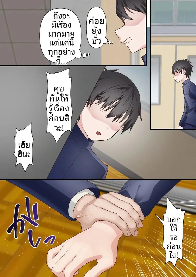 Doujin-Lc- อ่าน โดจิน มังฮวา เกาหลี ญี่ปุ่น จีน แปลไทย หนุ่มเพลย์บอยทรงมนตร์เสน่ห์ กับเรื่องราวรักสามเส้าในสภานักเรียน (Shironekoya) ตอนที่ 1 2 3 4 5 6 7 8 9 10 11 12 13 14 ฟรี ไม่มีโฆษณา อ่าน โดจิน Manhwa เกาหลี ญี่ปุ่น จีน เรามีครบ คัดมาให้เน้นๆ โดจิน 18+ รับประกันความฟินโดย  Doujin Lc