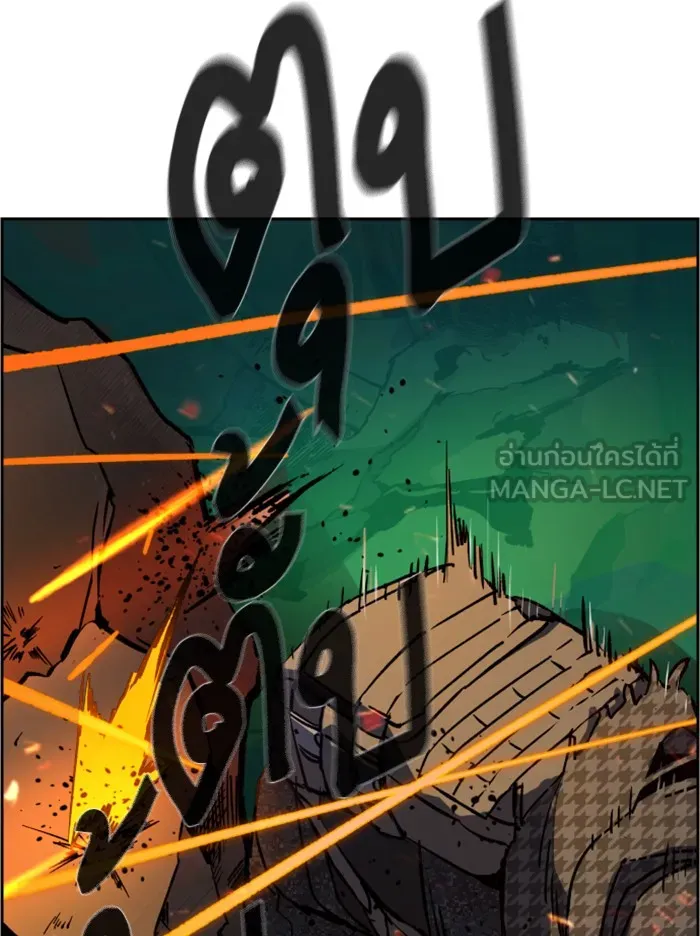 พี่ชายสายบอดี้การ์ด ตอนที่ 33 รูปที่ 24