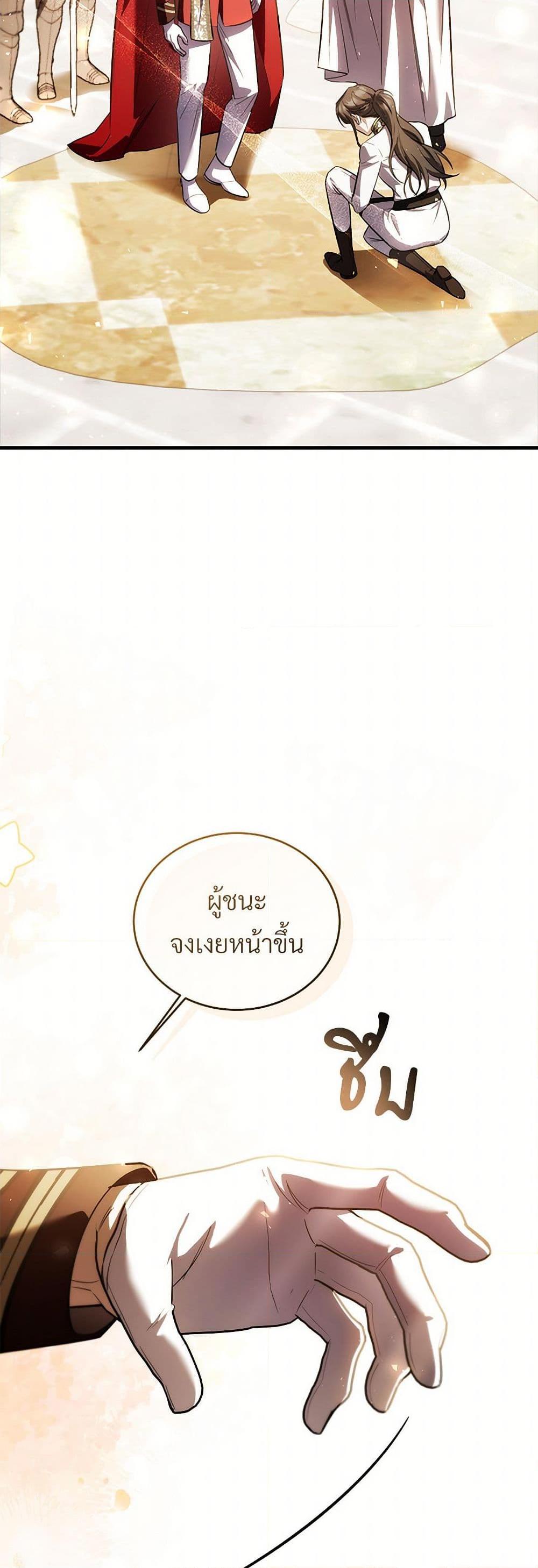 Manga-lc-com อ่านมังงะ อ่านการ์ตูน ออนไลน์ ฟรี The Night Without Shadows ตอนที่ 1 2 3 4 5 6 7 8 9 10 11 12 13 14 ฟรี ไม่มีโฆษณา Manga-lc - อ่าน มังงะ อ่าน การ์ตูน ออนไลน์ อ่านมังงะ ฟรี