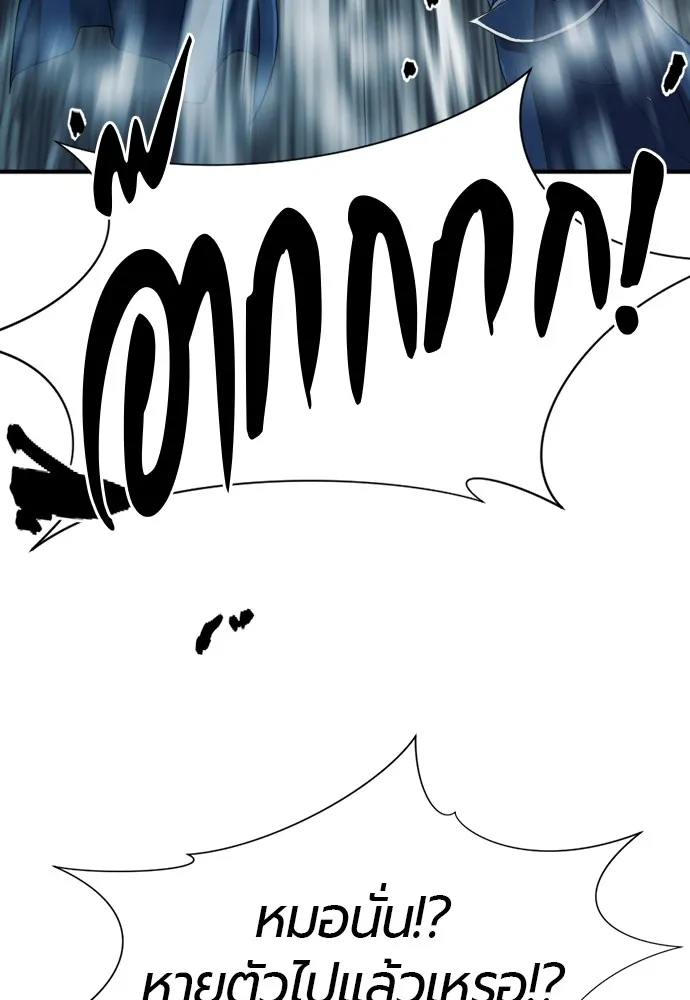 ยอดสถาปนิกผู้พิทักษ์อาณาจักร ตอนที่ 136 รูปที่ 104