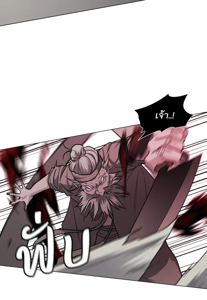 JAKDU ตอนที่ 10 รูปที่ 32