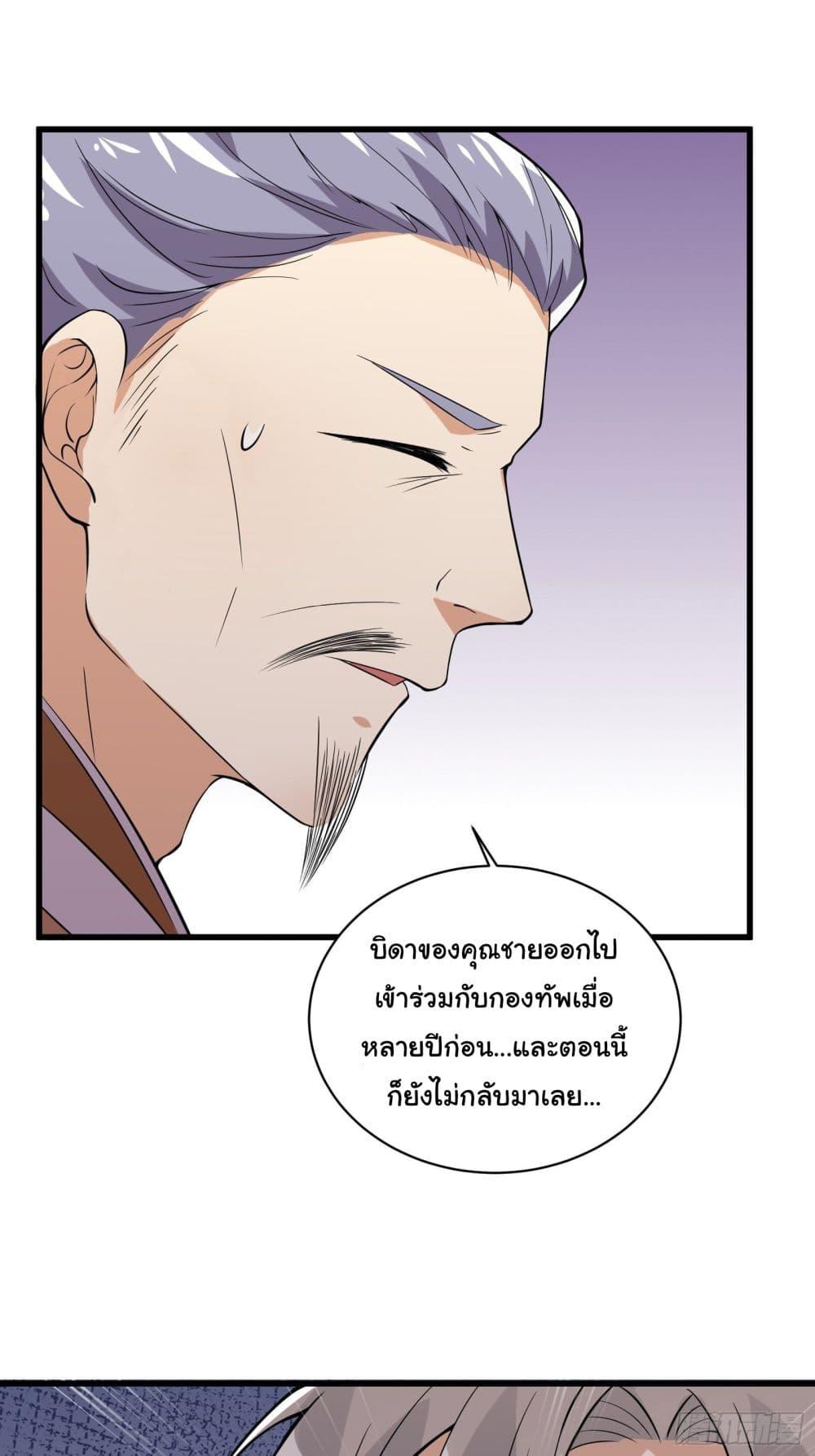 Manga-lc-com อ่านมังงะ อ่านการ์ตูน ออนไลน์ ฟรี Cultivating Immortality Requires a Rich Woman ตอนที่ 1 2 3 4 5 6 7 8 9 10 11 12 13 14 ฟรี ไม่มีโฆษณา Manga-lc - อ่าน มังงะ อ่าน การ์ตูน ออนไลน์ อ่านมังงะ ฟรี