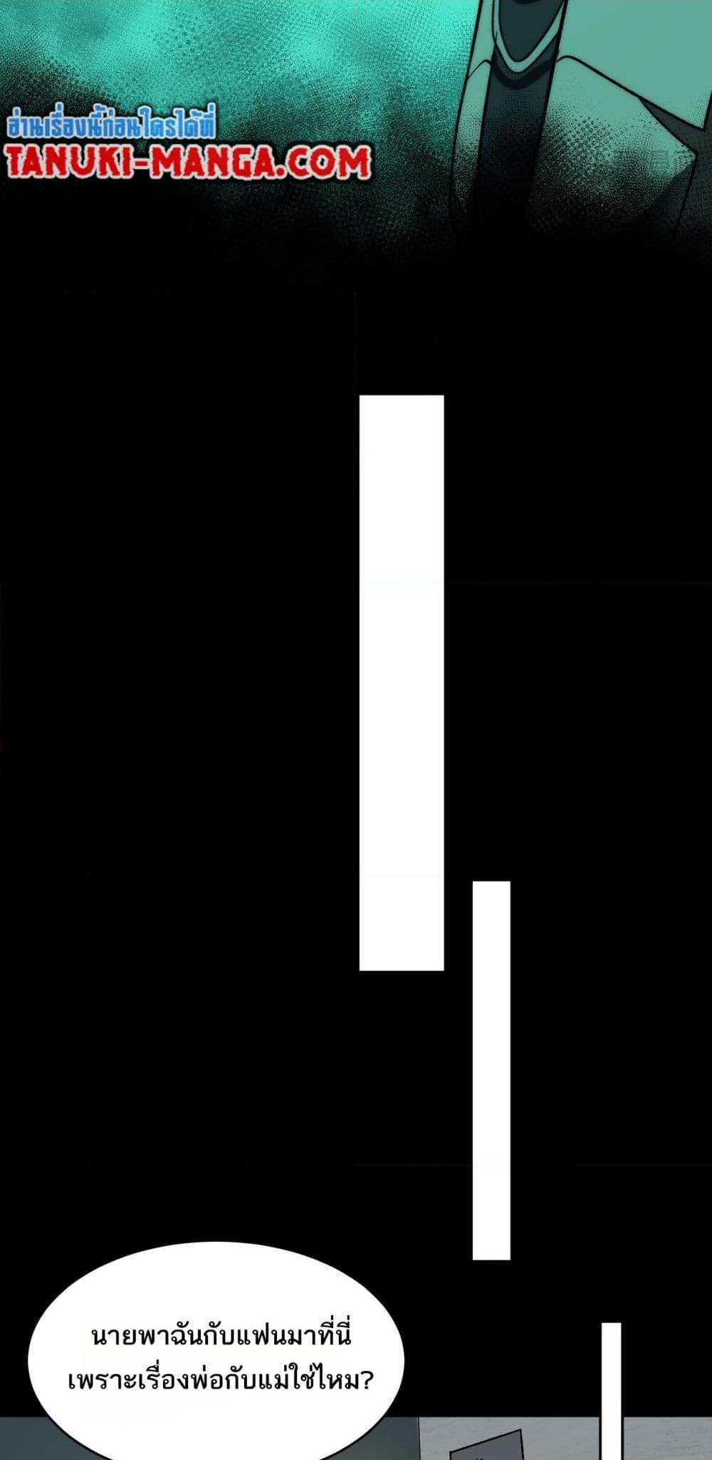 Manga-lc-com อ่านมังงะ อ่านการ์ตูน ออนไลน์ ฟรี I Created An Urban Legend ตอนที่ 1 2 3 4 5 6 7 8 9 10 11 12 13 14 ฟรี ไม่มีโฆษณา Manga-lc - อ่าน มังงะ อ่าน การ์ตูน ออนไลน์ อ่านมังงะ ฟรี