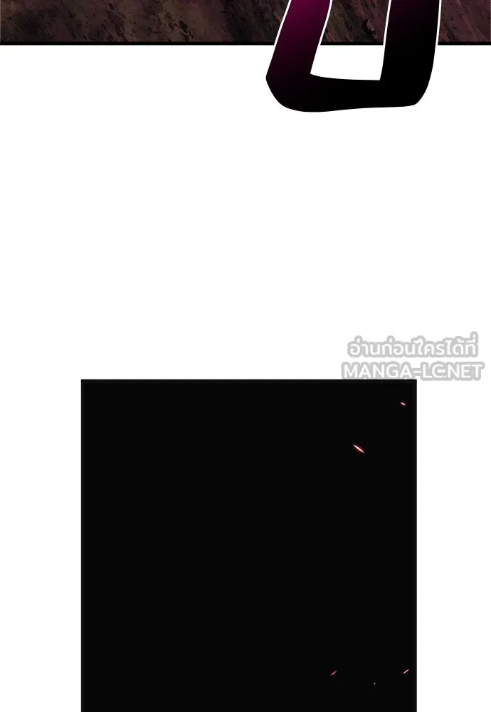 Zombie X Slasher ตอนที่ 75 รูปที่ 114