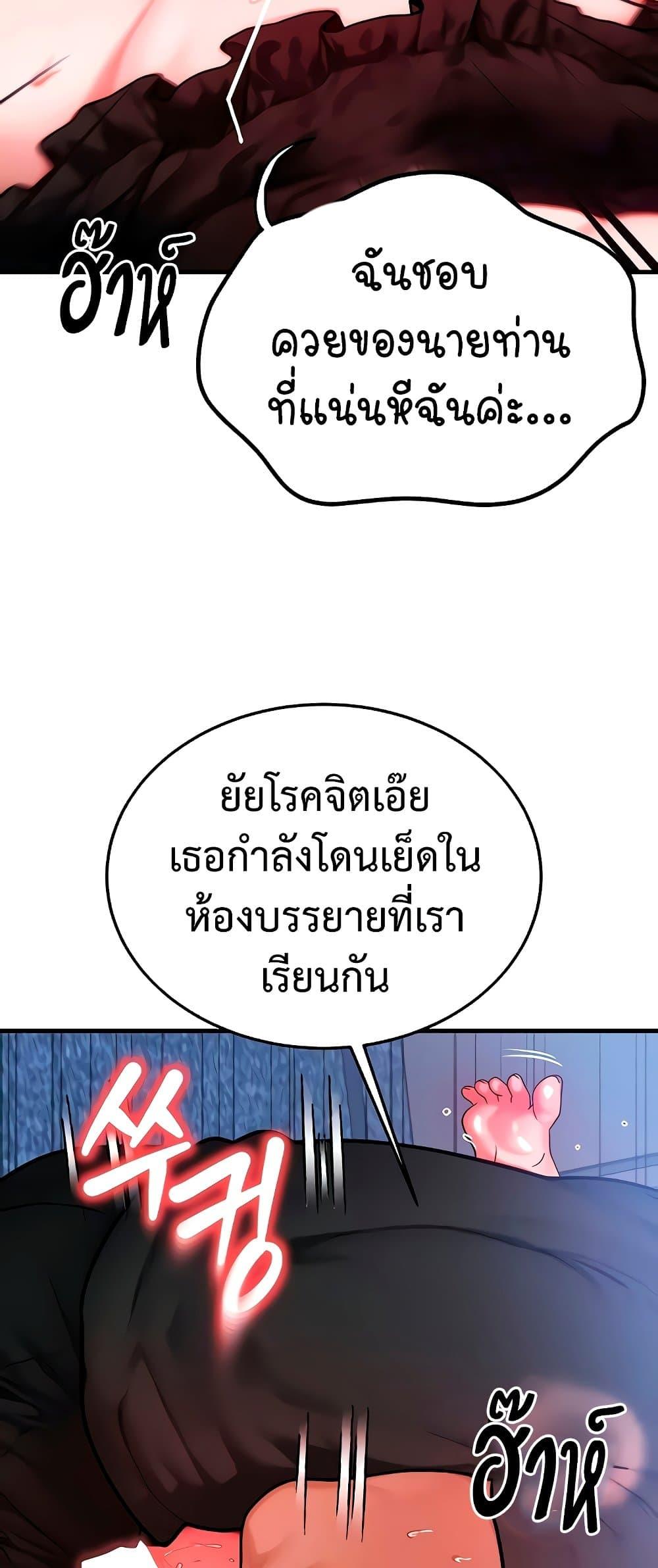 Doujin-Lc- อ่าน โดจิน มังฮวา เกาหลี ญี่ปุ่น จีน แปลไทย My Body Got Switched ตอนที่ 1 2 3 4 5 6 7 8 9 10 11 12 13 14 ฟรี ไม่มีโฆษณา อ่าน โดจิน Manhwa เกาหลี ญี่ปุ่น จีน เรามีครบ คัดมาให้เน้นๆ โดจิน 18+ รับประกันความฟินโดย  Doujin Lc