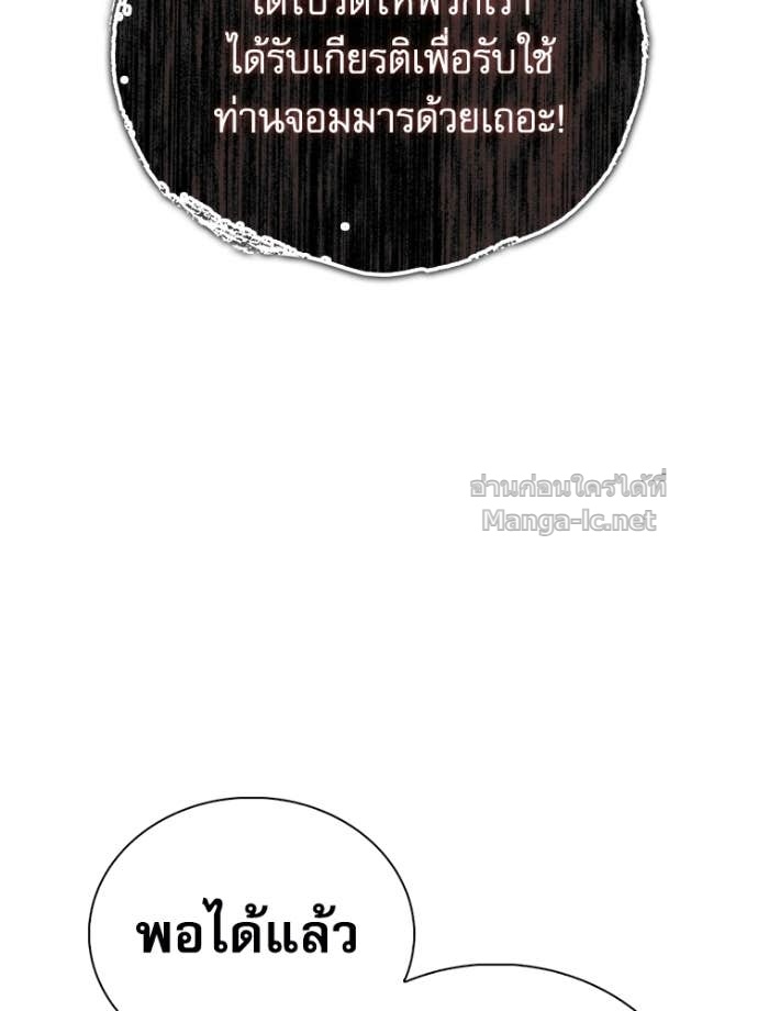 Doujin-Lc- อ่าน โดจิน มังฮวา เกาหลี ญี่ปุ่น จีน แปลไทย หยุดนะจอมมาร ฮีโร่ล้อมไว้หมดแล้ว ตอนที่ 1 2 3 4 5 6 7 8 9 10 11 12 13 14 ฟรี ไม่มีโฆษณา อ่าน โดจิน Manhwa เกาหลี ญี่ปุ่น จีน เรามีครบ คัดมาให้เน้นๆ โดจิน 18+ รับประกันความฟินโดย Doujin Lc