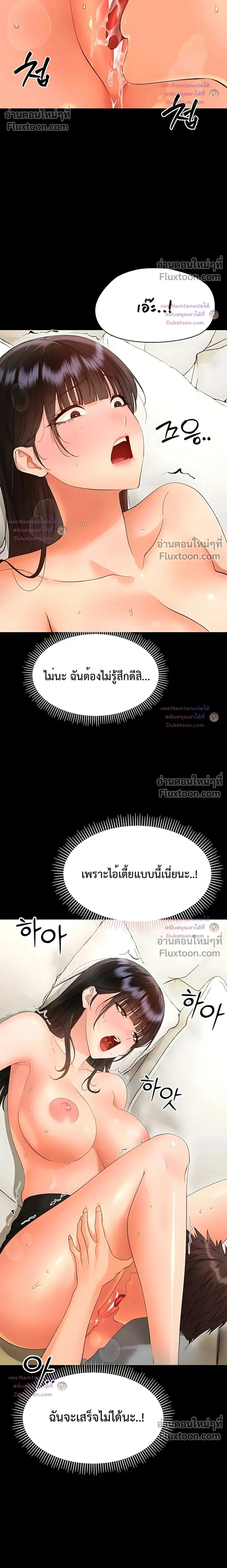 Doujin-Lc- อ่าน โดจิน มังฮวา เกาหลี ญี่ปุ่น จีน แปลไทย Small Beast ไอ้เด็กนี่มันร้ายยยย ตอนที่ 1 2 3 4 5 6 7 8 9 10 11 12 13 14 ฟรี ไม่มีโฆษณา อ่าน โดจิน Manhwa เกาหลี ญี่ปุ่น จีน เรามีครบ คัดมาให้เน้นๆ โดจิน 18+ รับประกันความฟินโดย  Doujin Lc
