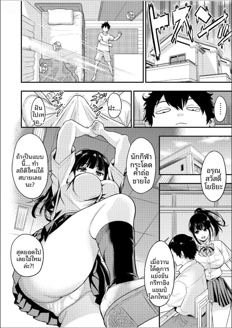 Doujin-Lc- อ่าน โดจิน มังฮวา เกาหลี ญี่ปุ่น จีน แปลไทย ความสัมพันธ์กับเราสามคน (Endo Saya) ตอนที่ 1 2 3 4 5 6 7 8 9 10 11 12 13 14 ฟรี ไม่มีโฆษณา อ่าน โดจิน Manhwa เกาหลี ญี่ปุ่น จีน เรามีครบ คัดมาให้เน้นๆ โดจิน 18+ รับประกันความฟินโดย  Doujin Lc