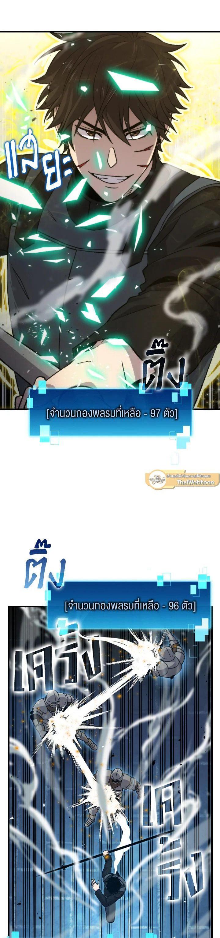 Manga-lc-com อ่านมังงะ อ่านการ์ตูน ออนไลน์ ฟรี The Demon King Levels Up ตอนที่ 1 2 3 4 5 6 7 8 9 10 11 12 13 14 ฟรี ไม่มีโฆษณา Manga-lc - อ่าน มังงะ อ่าน การ์ตูน ออนไลน์ อ่านมังงะ ฟรี