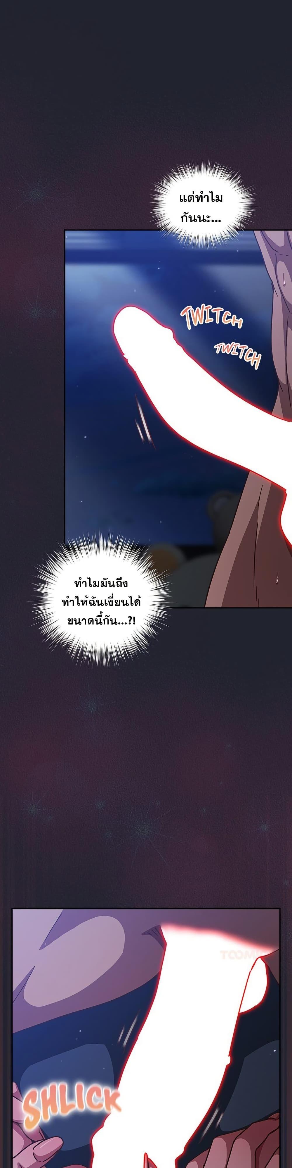 Doujin-Lc- อ่าน โดจิน มังฮวา เกาหลี ญี่ปุ่น จีน แปลไทย Let’s Play ตอนที่ 1 2 3 4 5 6 7 8 9 10 11 12 13 14 ฟรี ไม่มีโฆษณา อ่าน โดจิน Manhwa เกาหลี ญี่ปุ่น จีน เรามีครบ คัดมาให้เน้นๆ โดจิน 18+ รับประกันความฟินโดย  Doujin Lc