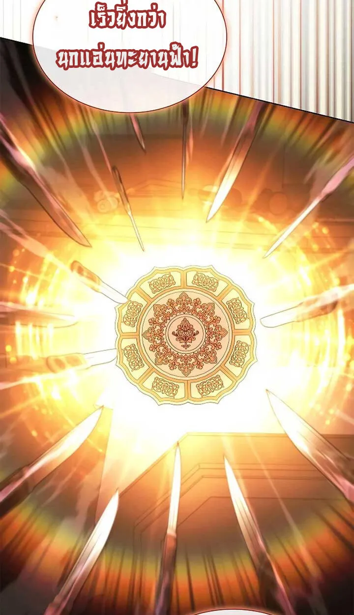 Part-Time Grim Reaper งานเสร_มของฉ_นค_อการเป_นม_จจ_ราช ตอนที่ ตอนที่ 11 รูปที่ 78