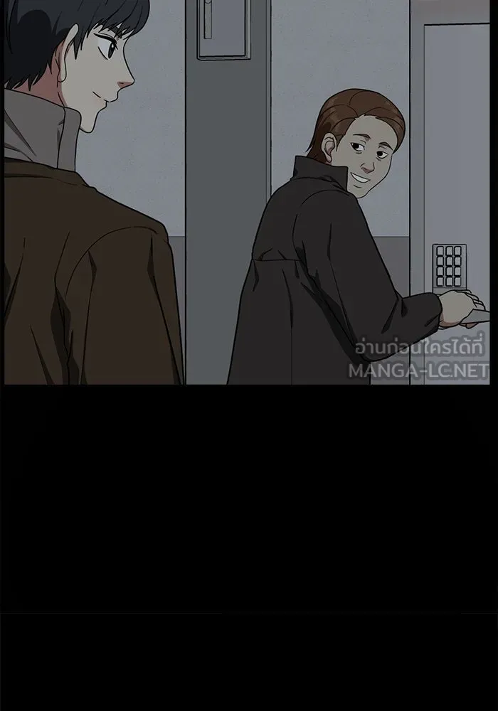 ช่วยเปลี่ยนฉันที ตอนที่ 67. ยอมินซอ 17 รูปที่ 126