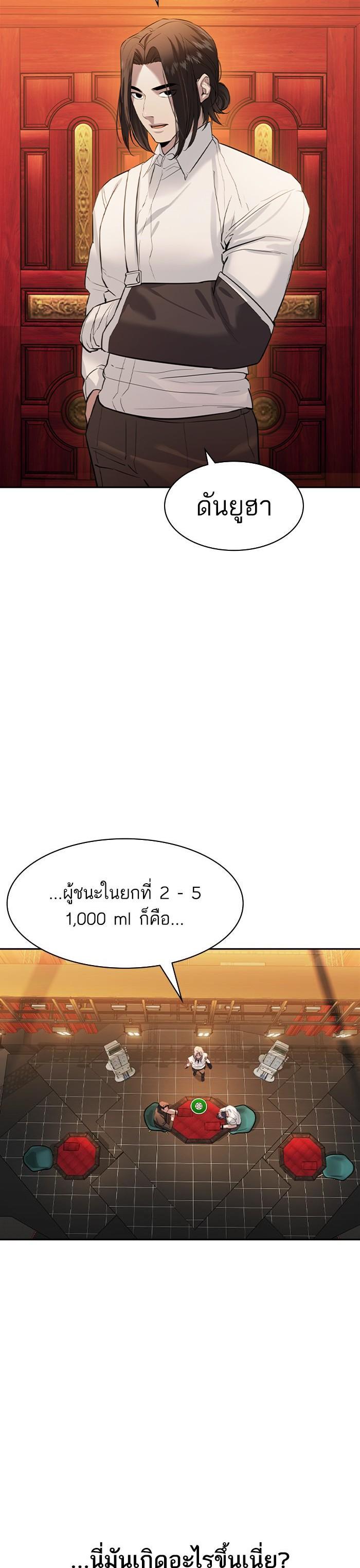 Manga-lc-com อ่านมังงะ อ่านการ์ตูน ออนไลน์ ฟรี The World Is Money and Power กลโกงโลกพนัน ตอนที่ 1 2 3 4 5 6 7 8 9 10 11 12 13 14 ฟรี ไม่มีโฆษณา Manga-lc - อ่าน มังงะ อ่าน การ์ตูน ออนไลน์ อ่านมังงะ ฟรี