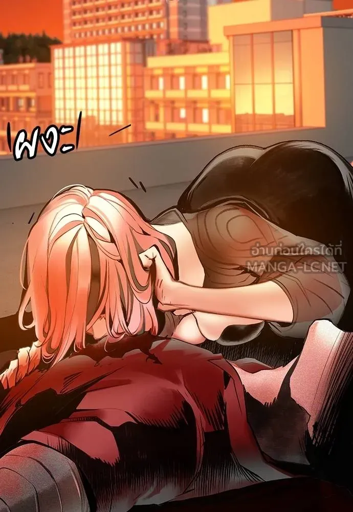 Jungle Juice ตอนที่ 141 รูปที่ 74