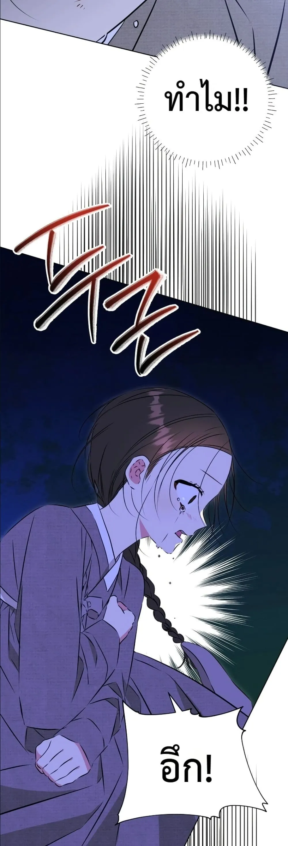 Manga-lc-com อ่านมังงะ อ่านการ์ตูน ออนไลน์ ฟรี The Princess’s Guide to a Perfect Life ตอนที่ 1 2 3 4 5 6 7 8 9 10 11 12 13 14 ฟรี ไม่มีโฆษณา Manga-lc - อ่าน มังงะ อ่าน การ์ตูน ออนไลน์ อ่านมังงะ ฟรี