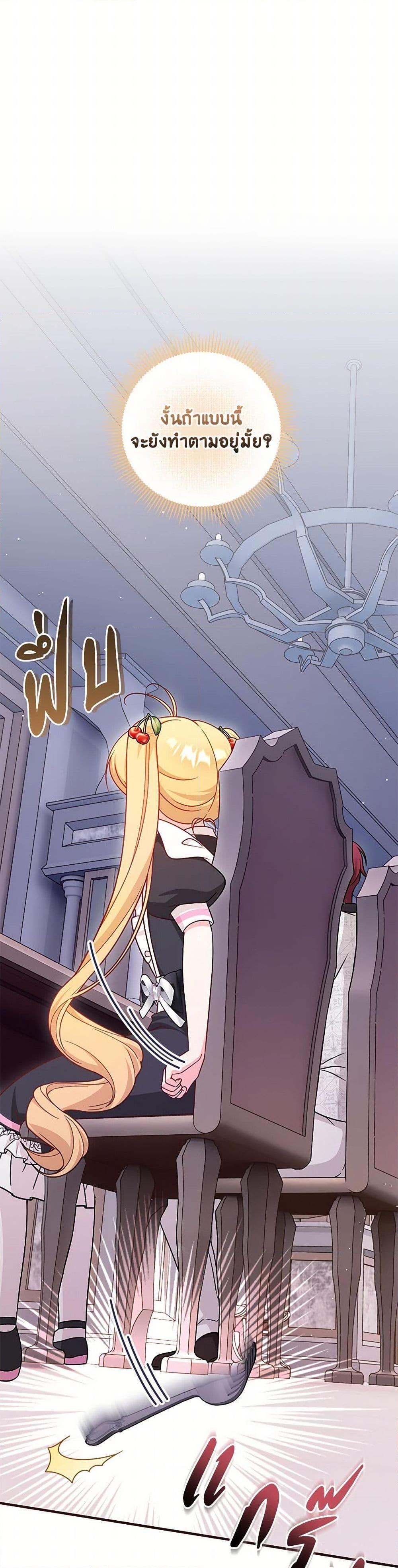 Manga-lc-com อ่านมังงะ อ่านการ์ตูน ออนไลน์ ฟรี Baby Pharmacist Princess ตอนที่ 1 2 3 4 5 6 7 8 9 10 11 12 13 14 ฟรี ไม่มีโฆษณา Manga-lc - อ่าน มังงะ อ่าน การ์ตูน ออนไลน์ อ่านมังงะ ฟรี