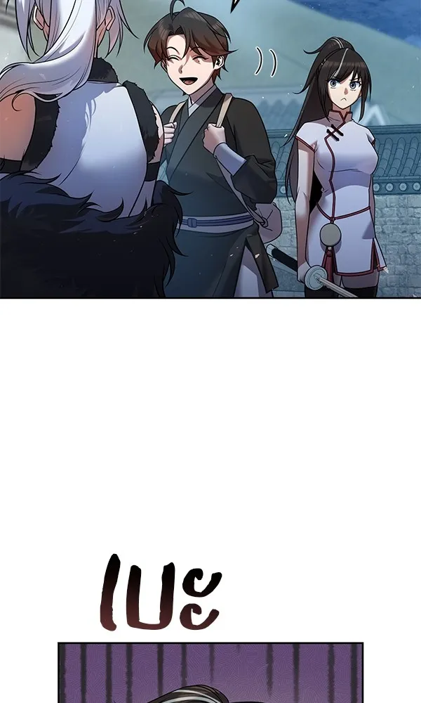 พอแล้วขันที อยากมีเจ้าโลก ตอนที่ 33 รูปที่ 86