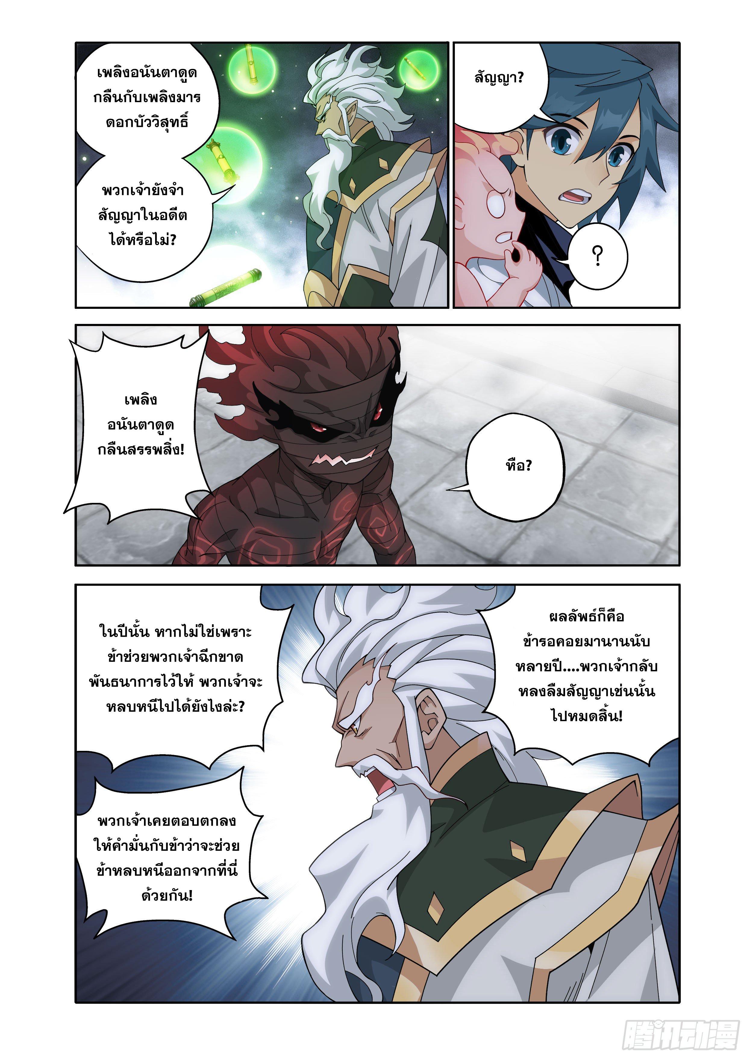 Manga-lc-com อ่านมังงะ อ่านการ์ตูน ออนไลน์ ฟรี Doupo Cangqiong ตอนที่ 1 2 3 4 5 6 7 8 9 10 11 12 13 14 ฟรี ไม่มีโฆษณา Manga-lc - อ่าน มังงะ อ่าน การ์ตูน ออนไลน์ อ่านมังงะ ฟรี