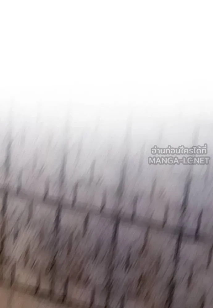 Wind Breaker ตอนที่ 241 รูปที่ 90