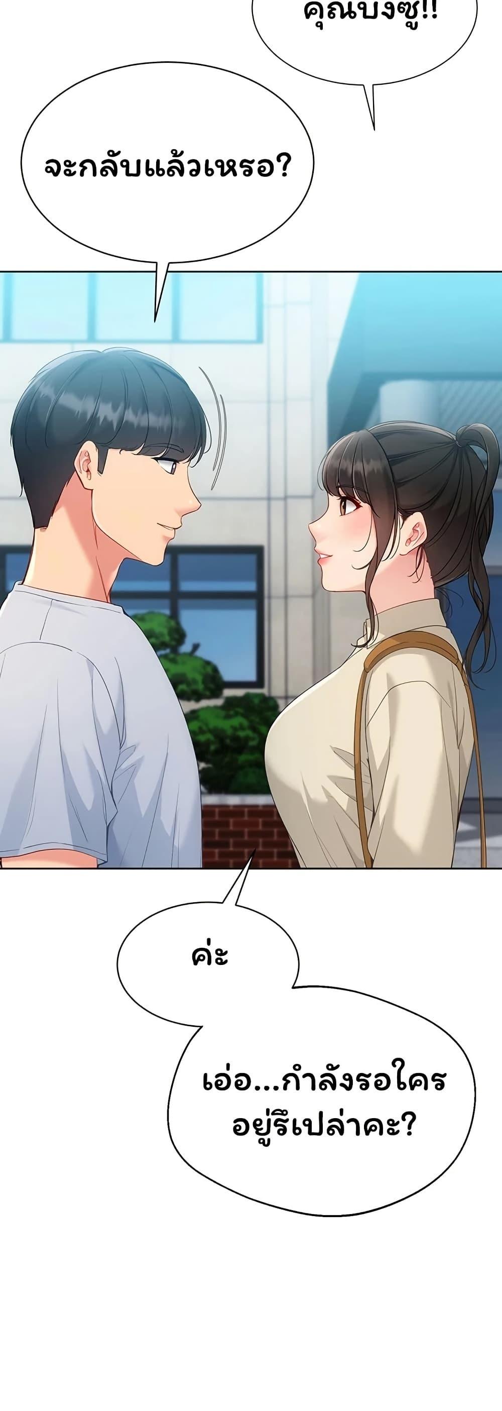 Doujin-Lc- อ่าน โดจิน มังฮวา เกาหลี ญี่ปุ่น จีน แปลไทย Set It! ตอนที่ 1 2 3 4 5 6 7 8 9 10 11 12 13 14 ฟรี ไม่มีโฆษณา อ่าน โดจิน Manhwa เกาหลี ญี่ปุ่น จีน เรามีครบ คัดมาให้เน้นๆ โดจิน 18+ รับประกันความฟินโดย  Doujin Lc