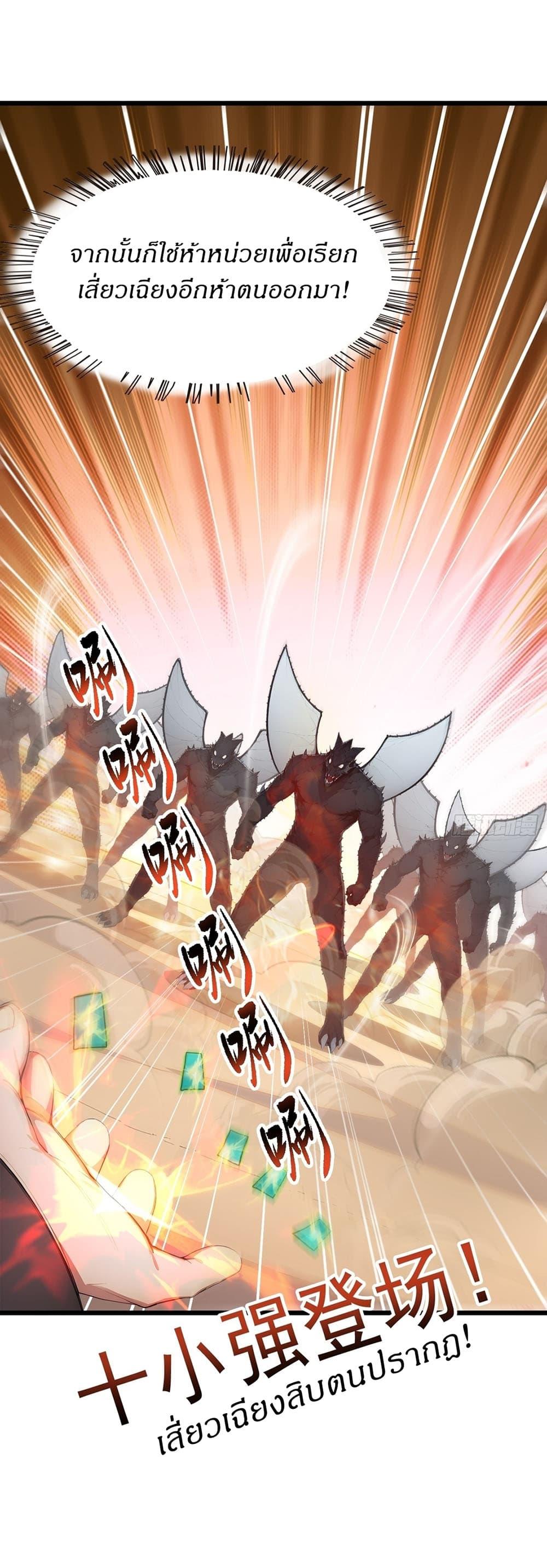 Manga-lc-com อ่านมังงะ อ่านการ์ตูน ออนไลน์ ฟรี Gods Of All People I Sacrificed Hundreds Of Millions Of Living Beings To Become A God ตอนที่ 1 2 3 4 5 6 7 8 9 10 11 12 13 14 ฟรี ไม่มีโฆษณา Manga-lc - อ่าน มังงะ อ่าน การ์ตูน ออนไลน์ อ่านมังงะ ฟรี